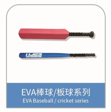 EVA Accessories Foam Products EVA Baseball, Cricket Series