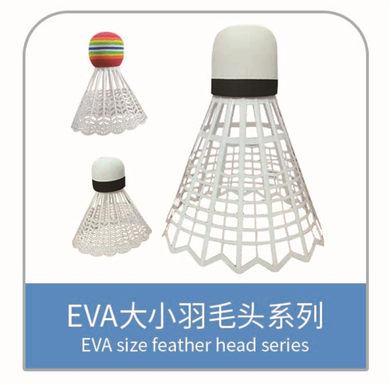 EVA accessories foaming products EVA feather series