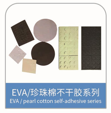 EVA accessories foamed products EVA, pearl cotton sticker series