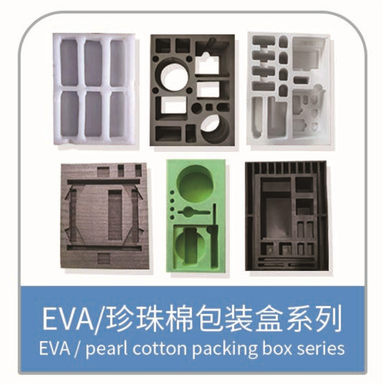 EVA accessories foaming products EVA pearl cotton packaging box series