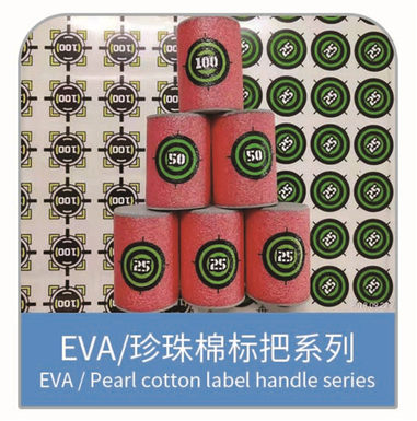 EVA accessories foaming products EVA pearl cotton target series