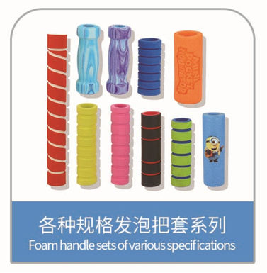 EVA accessories foaming products various specifications foaming handle sets series