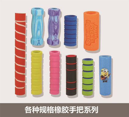 EVA accessories foaming products of various specifications rubber handle series