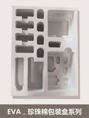 EVA accessories foaming products EVA, pearl cotton packaging box series