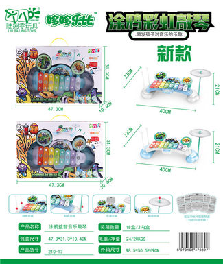 Graffiti, educational music, piano, musical instruments, toys, music toys