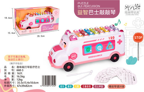 Fun percussion piano medical bus musical instruments toys music toys