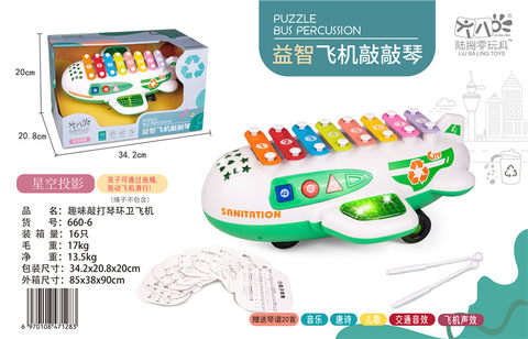 Fun percussion piano sanitation aircraft musical instruments toys music toys