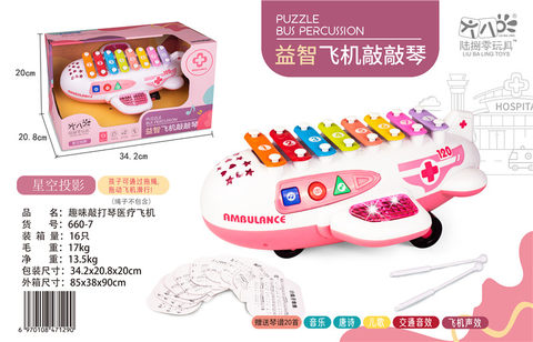 Fun percussion piano medical aircraft musical instruments toys music toys