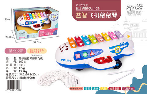 Fun percussion piano police aircraft musical instrument toys music toys