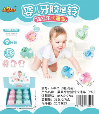 Baby teether rattle cartoon cart baby toy