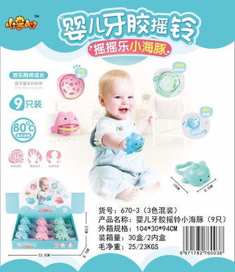 Baby teether rattles little dolphin baby toy