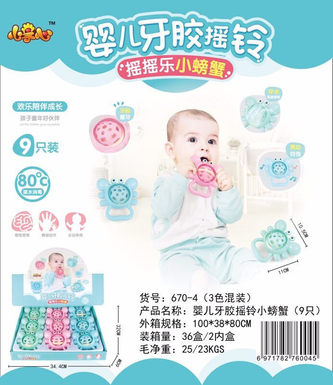 Baby teether rattle small crab baby toy