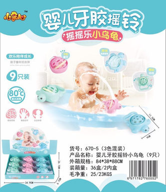 Baby teether rattle small turtle baby toy