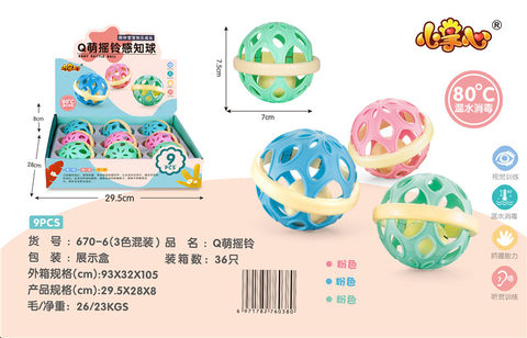 Q cute baby toy with bell perception ball