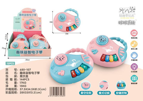 Fun, intelligent, electronic organ, musical instruments, toys, music toys.