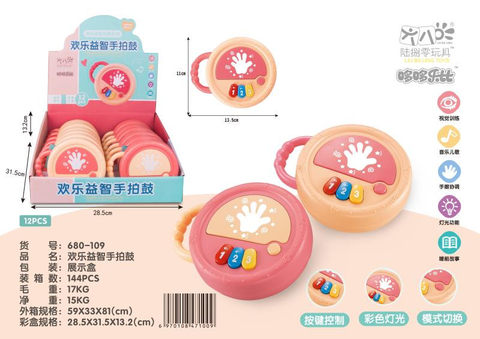 Happy Yizhi hands beat drums, musical instruments, toys, music toys
