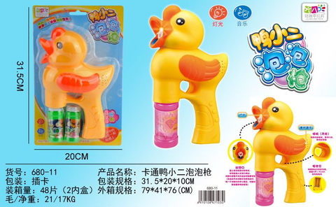 Cartoon Ya Xiaoer electric bubble gun electric toy