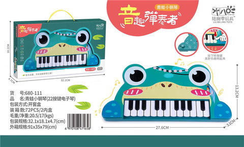 Frog piano (22-key) electronic piano toy electric toy