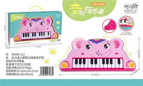 Elephant small piano (22-key) electronic piano toy electric toy