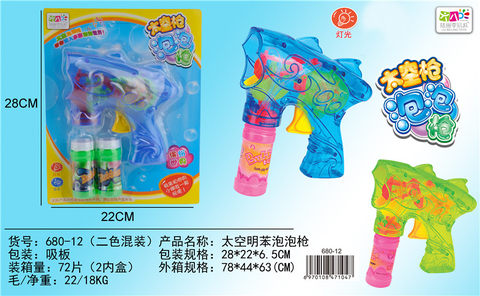 Space bright benzene electric bubble gun electric toy