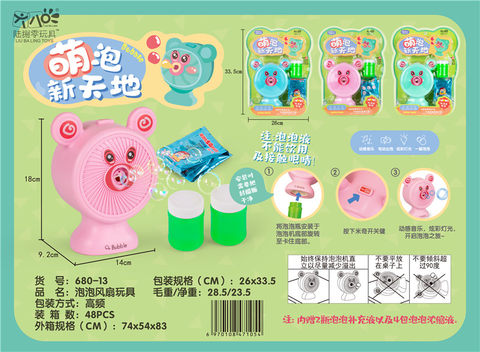 Bubble fan toys electric toys