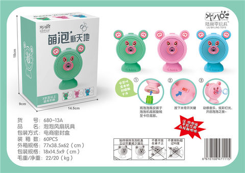 Bubble fan toys electric toys