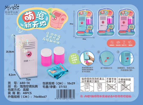 Bubble Air Conditioning Toys Electric Toys