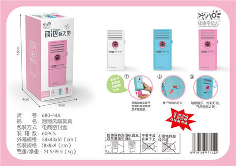 Bubble Air Conditioning Toys Electric Toys
