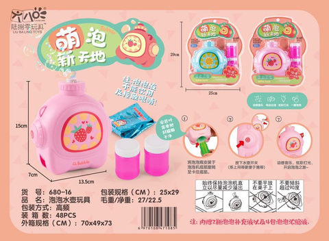 Bubble machine kettle toys electric toys