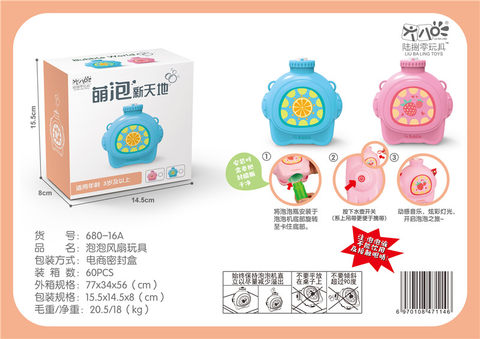 Bubble Kettle Toy Electric Toy