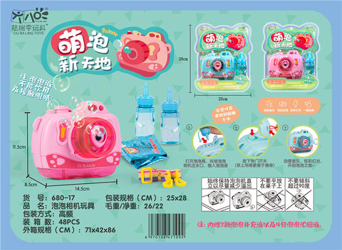 Bubble camera toys electric toys