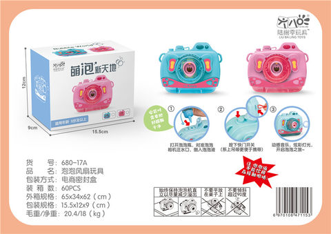 Bubble camera toys electric toys