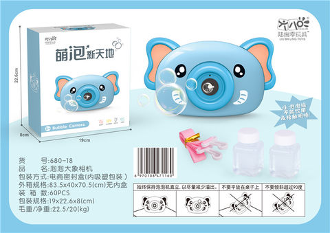 Bubble elephant bubble camera toys electric toys