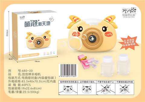 Bubble Mianyang Bubble Camera Toy Electric Toy