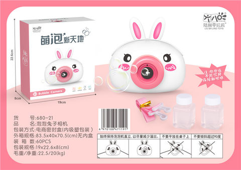Bubble Rabbit Bubble Camera Toy Electric Toy
