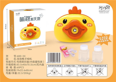 Bubble duck bubble camera toy electric toy