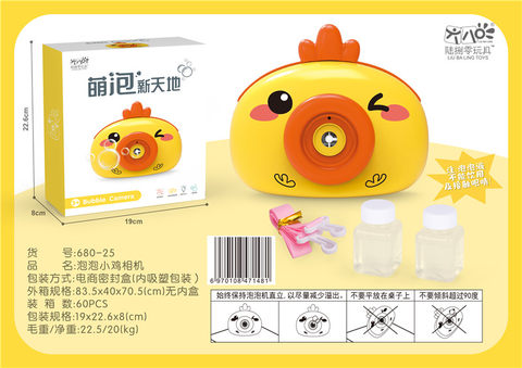 Bubble chick Bubble camera toys Electric toys