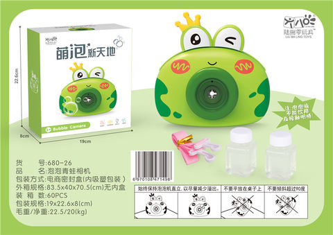 Bubble frog bubble camera toy electric toy