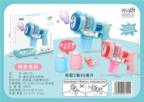 Magic bubble revolver electric bubble gun electric toy
