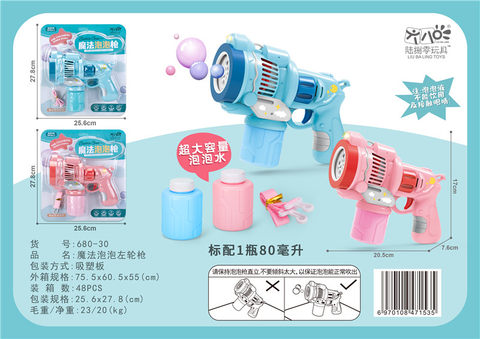 Magic bubble revolver electric bubble gun electric toy