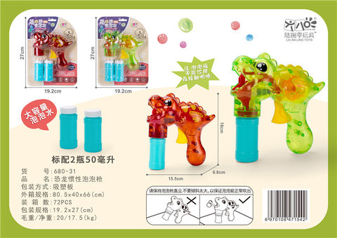 Dinosaur inertia bubble gun electric bubble gun electric toy