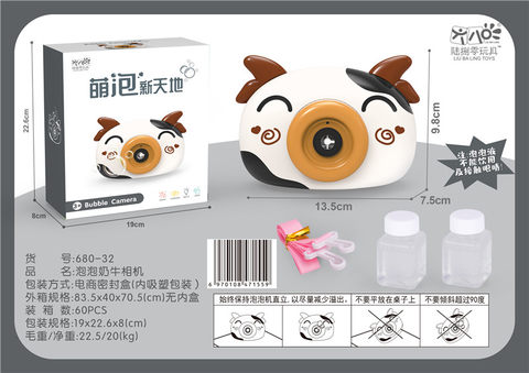 Bubble cow bubble camera toys electric toys