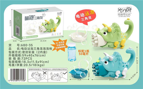 Triceratops electric bubble gun electric toys