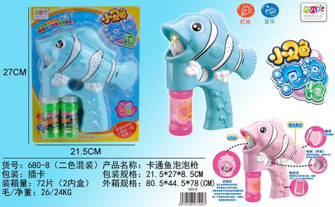 Cartoon fish electric bubble gun electric toy