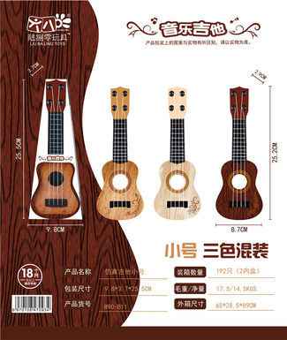 Simulated mini guitar, ukulele, musical instruments, toys, music toys