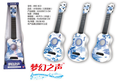 Blue and white porcelain, large guitar, ukulele, musical instruments, toys, music toys