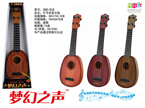 Medium simulated guitar, ukulele, musical instruments, toys, music toys