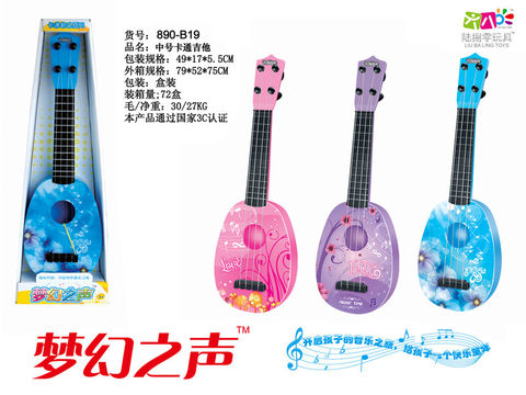 Medium cartoon guitar ukulele musical instrument toy music toy
