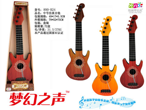 Medium simulated guitar, ukulele, musical instruments, toys, music toys
