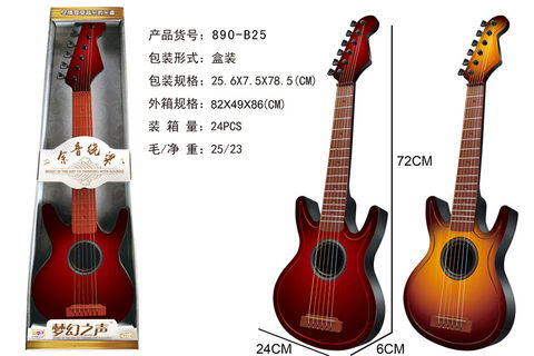 Large guitar, ukulele, musical instruments, toys, music toys